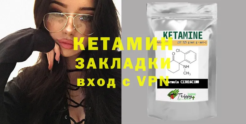 кракен как зайти  Череповец  Кетамин ketamine 