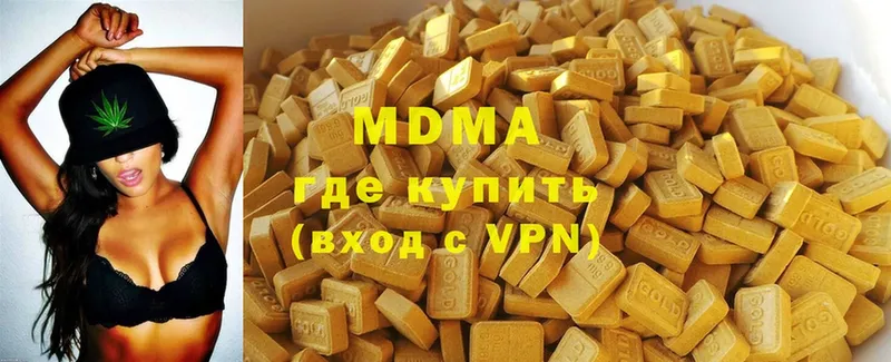 МДМА VHQ  Череповец 